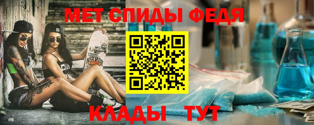 АМФЕТАМИН  Вход с VPN  АМФ  Среднеуральск  АМФЕТАМИН Premium 
