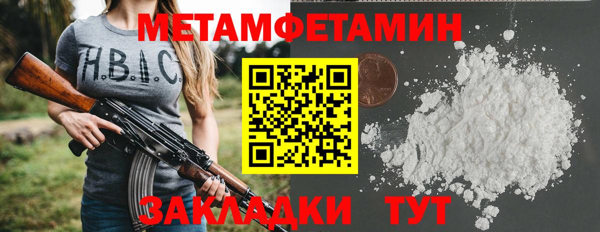 АМФ 98% Среднеуральск