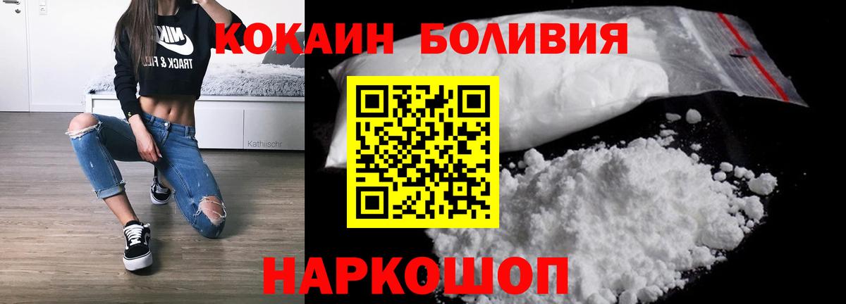 Cocaine 97%  Вход с VPN  Среднеуральск  КОКАИН Колумбийский 