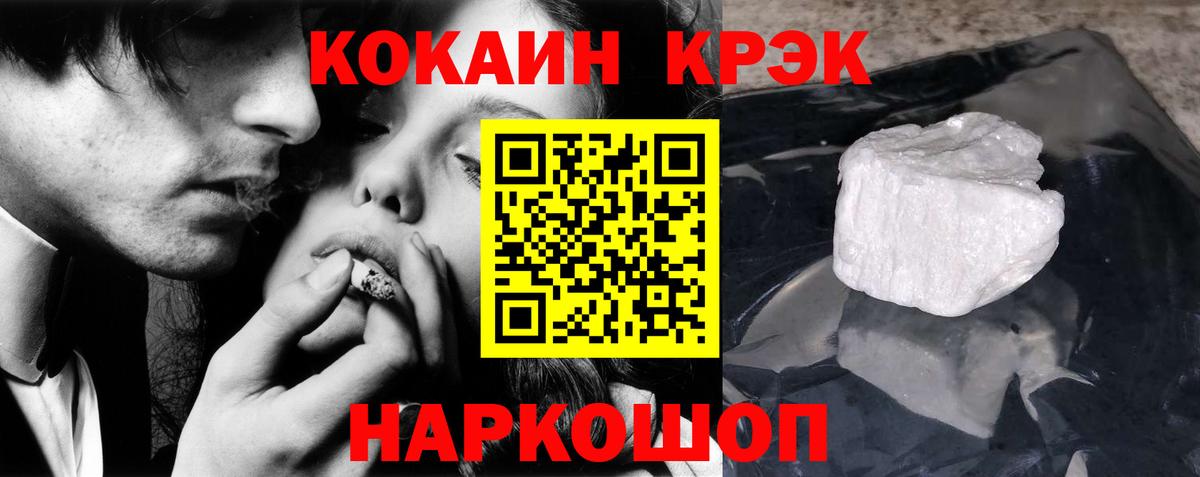 Кокаин Перу Среднеуральск