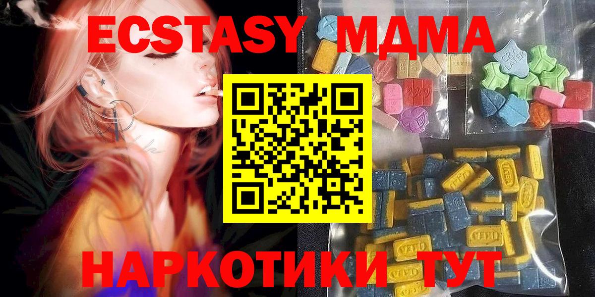 Среднеуральск    зеркало  Ecstasy 250 мг  Вход с VPN  Ecstasy Дубай 