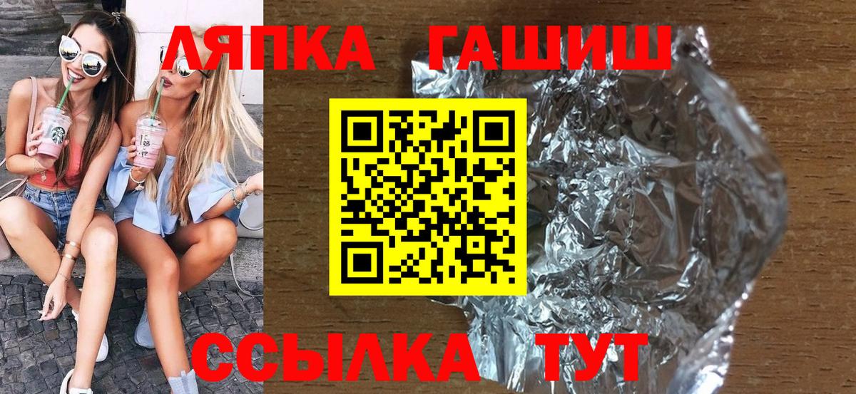 Среднеуральск  ГАШИШ  Вход с VPN  ГАШ ice o lator  ГАШИШ Ice-O-Lator 