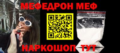 mix Ливны