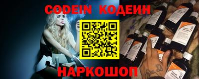mix Ливны