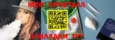 mix Ливны