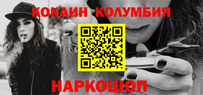 mix Ливны