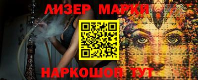 spice Лесосибирск