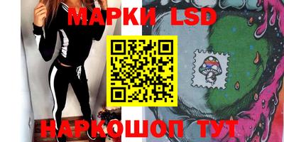 каннабис Ликино-Дулёво