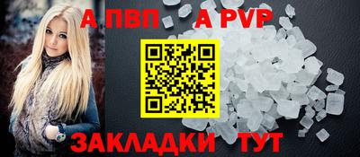 spice Лесосибирск