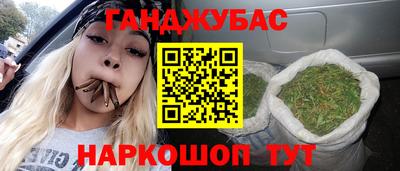 spice Лесосибирск