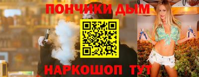 каннабис Ликино-Дулёво