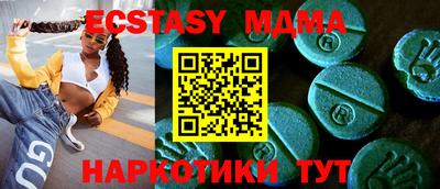 spice Лесосибирск