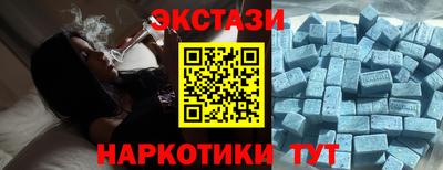 spice Лесосибирск