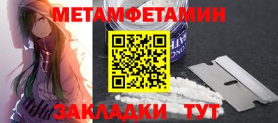 spice Лесосибирск