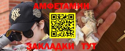 spice Лесосибирск