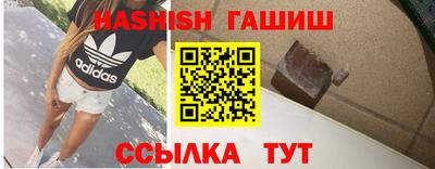 каннабис Ликино-Дулёво