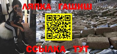 каннабис Ликино-Дулёво