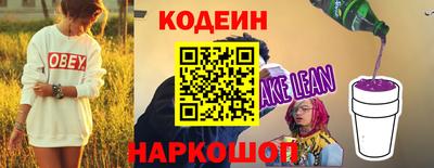 spice Лесосибирск