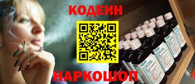 mix Ливны