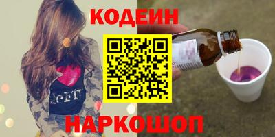 spice Лесосибирск
