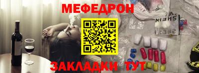 mix Ливны