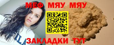 spice Лесосибирск