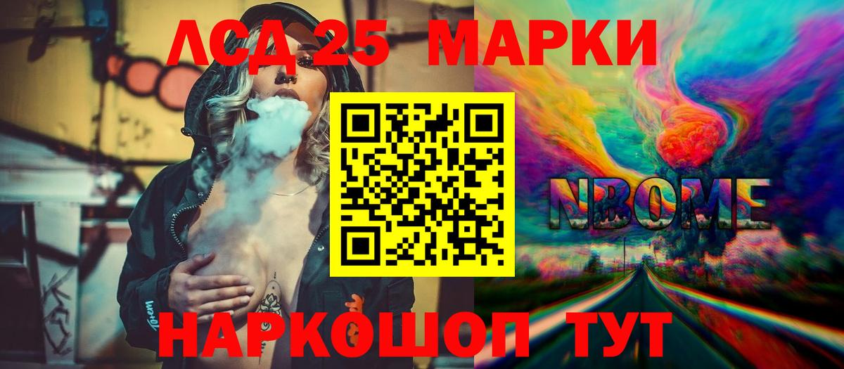 ЛСД экстази кислота  Лсд 25 экстази ecstasy  Вход с VPN  Среднеуральск 