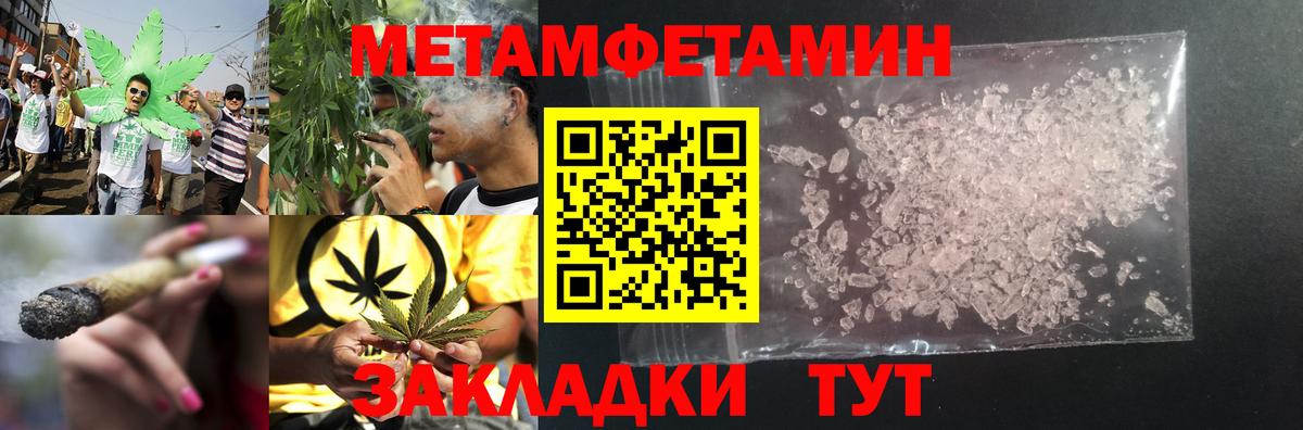 Первитин кристалл  Вход с VPN  Первитин кристалл  Среднеуральск 