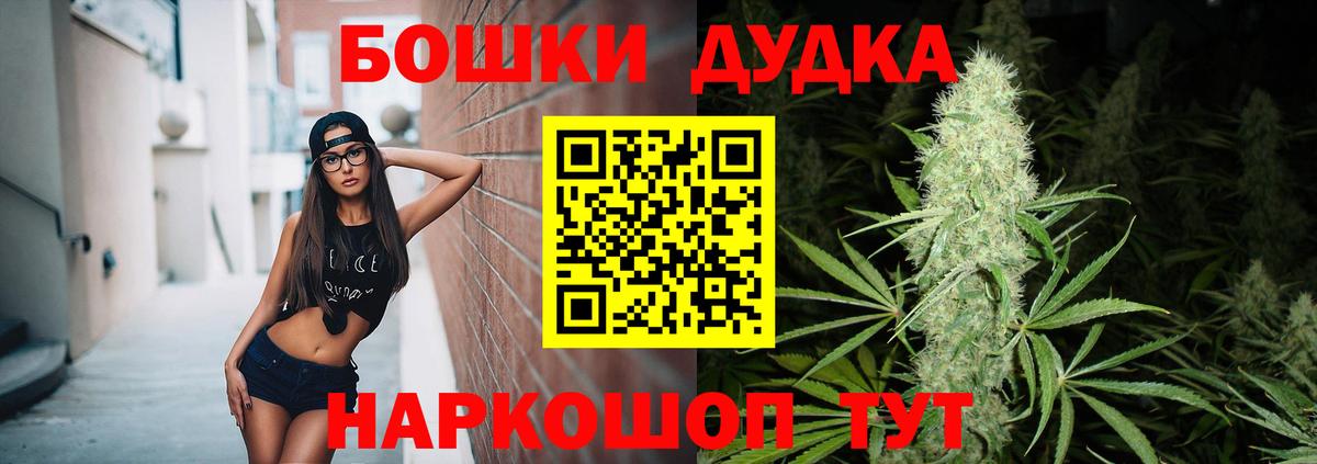 Марихуана Ganja Среднеуральск